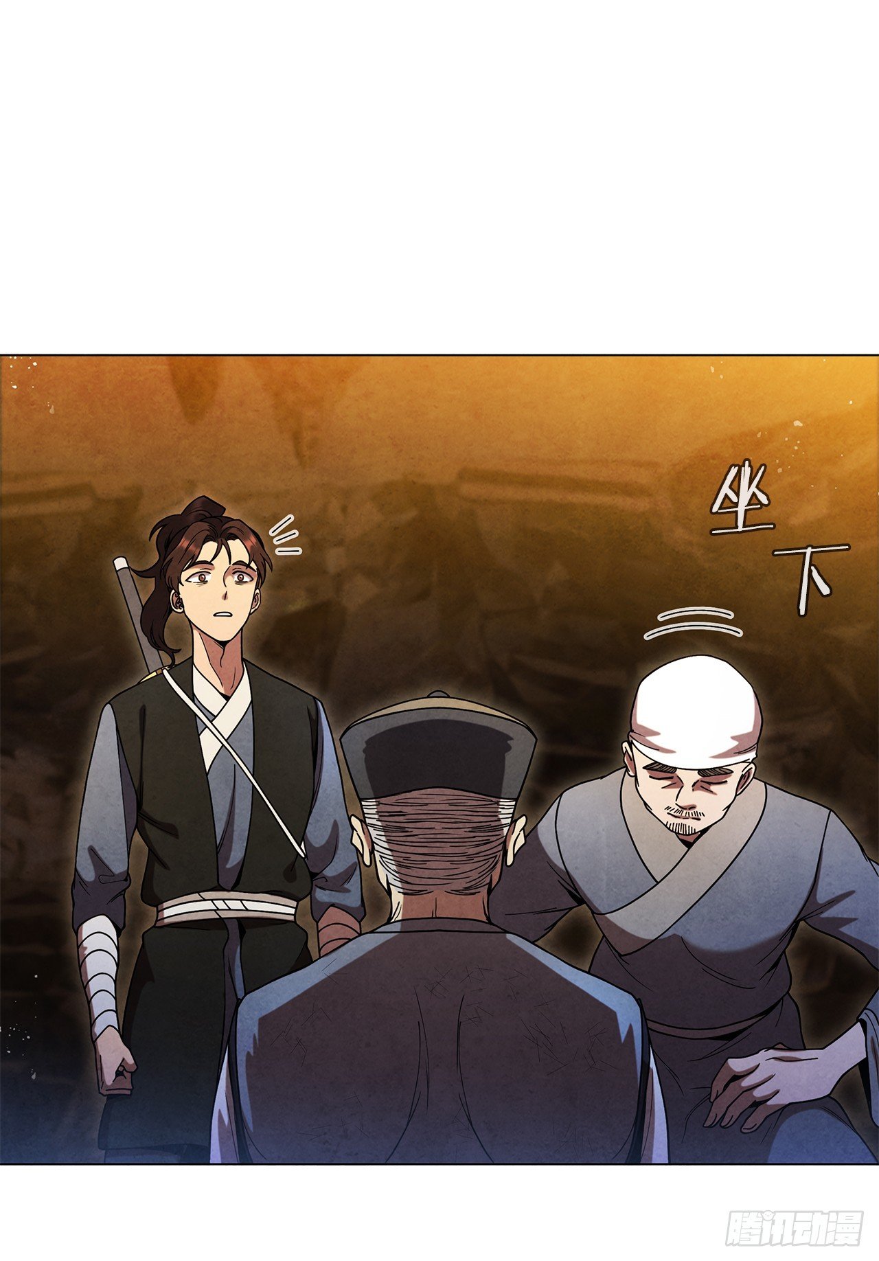 85.找到天秘录