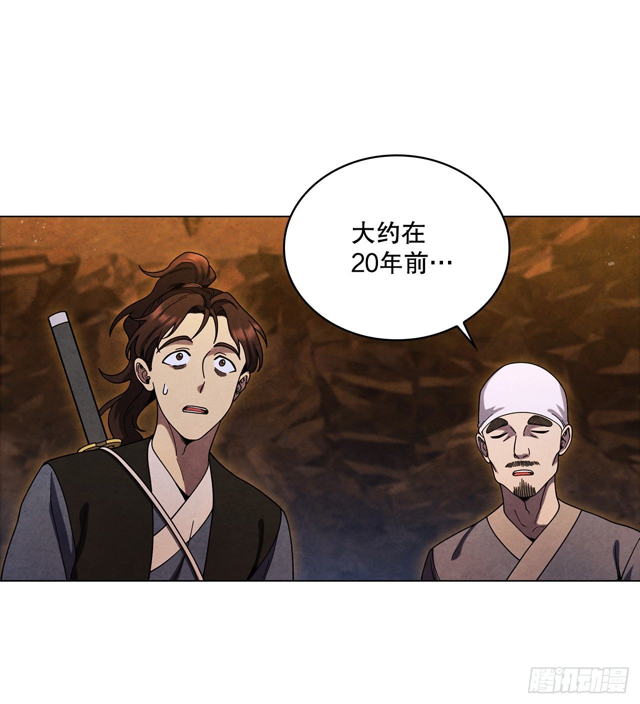 85.找到天秘录