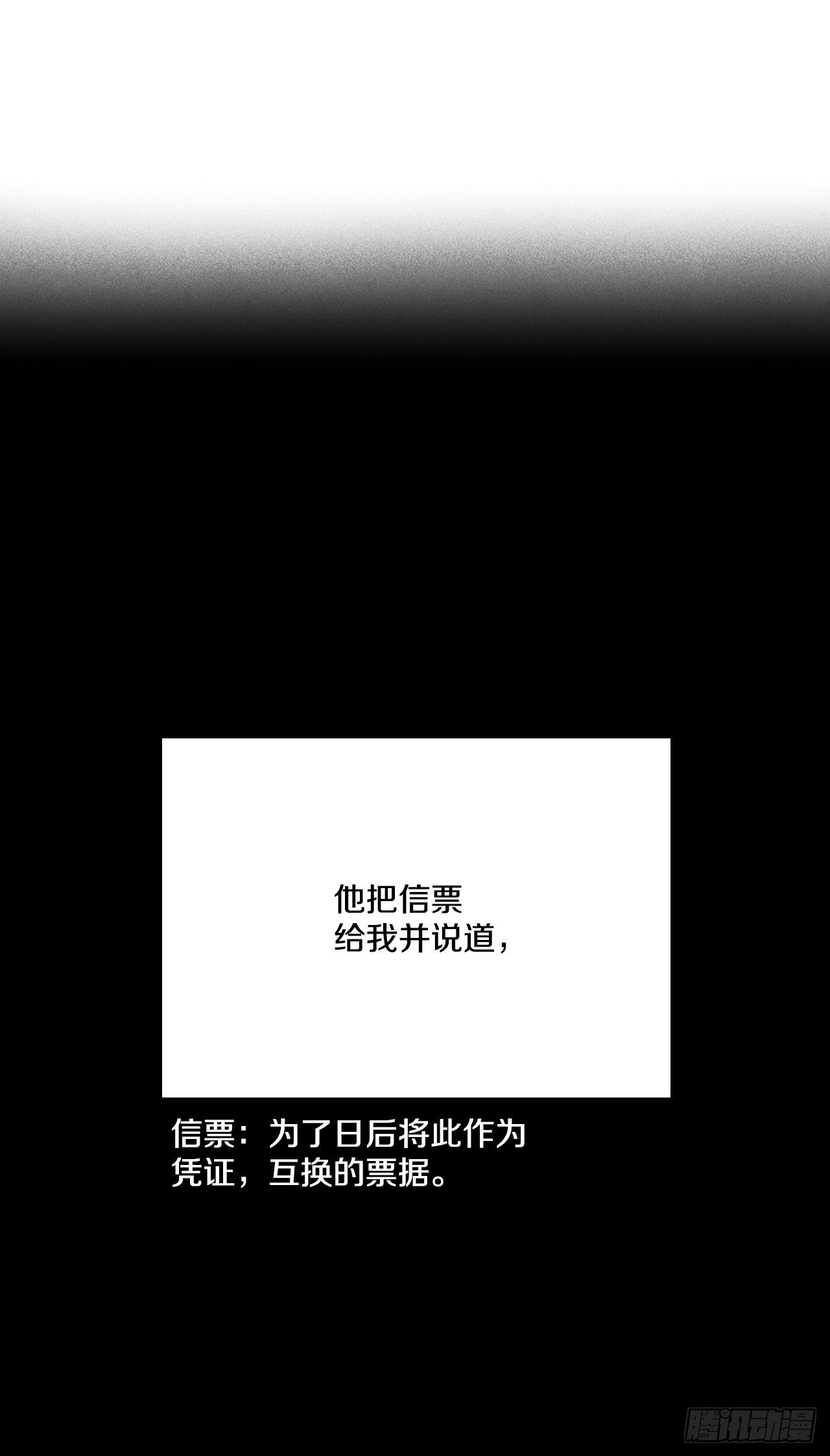 85.找到天秘录