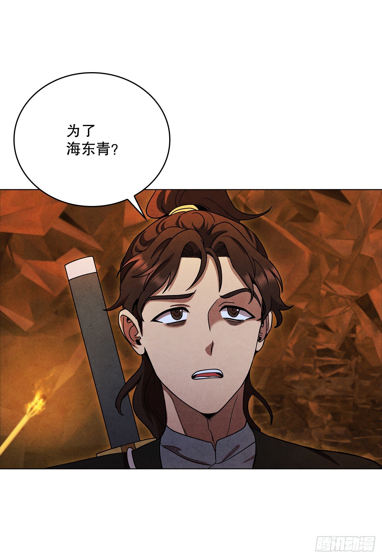 86.报仇