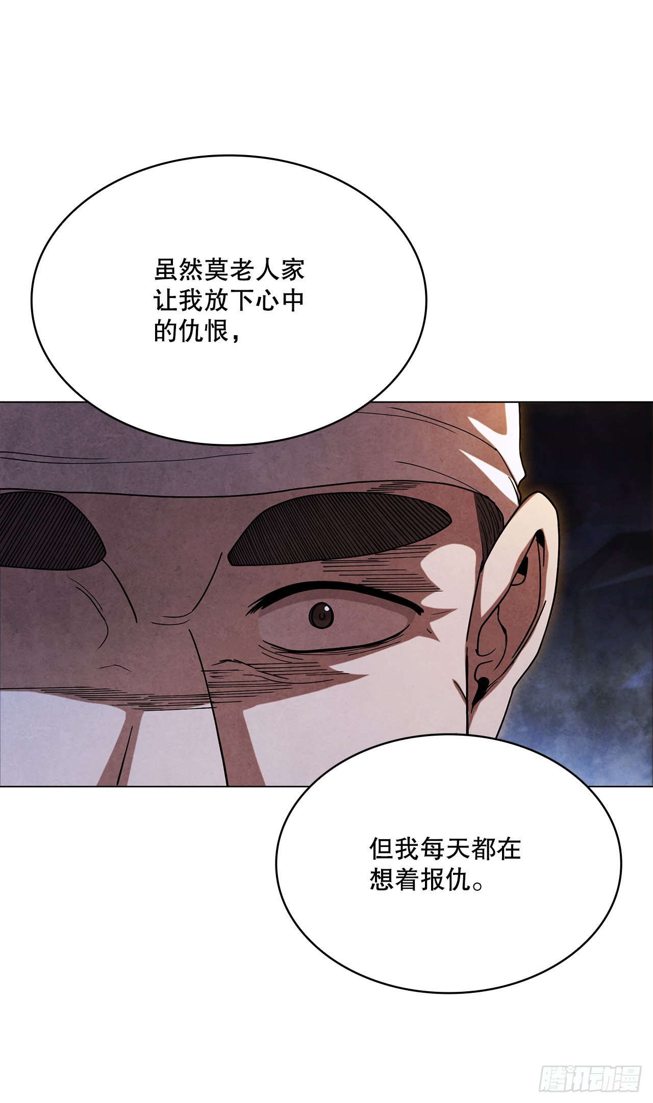 86.报仇