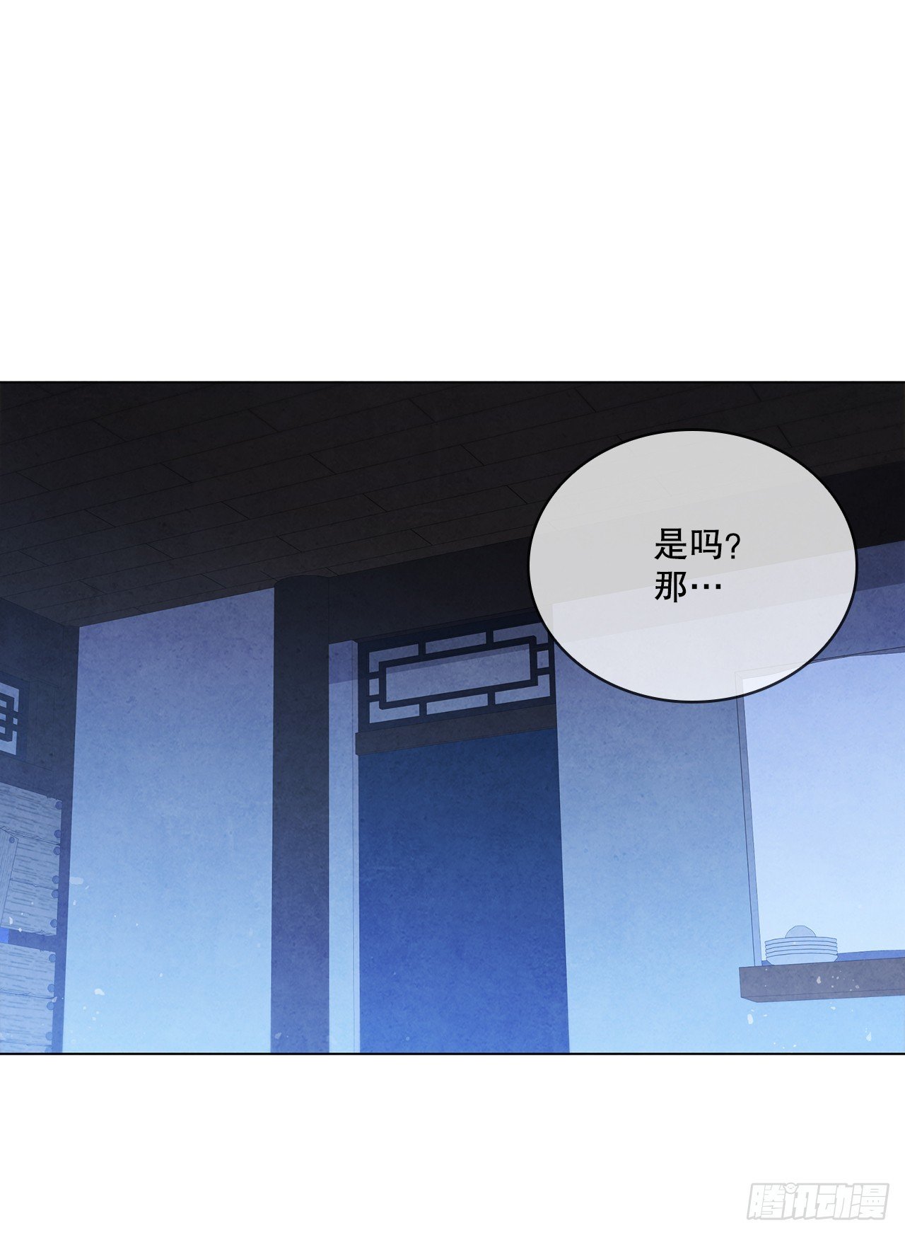 86.报仇