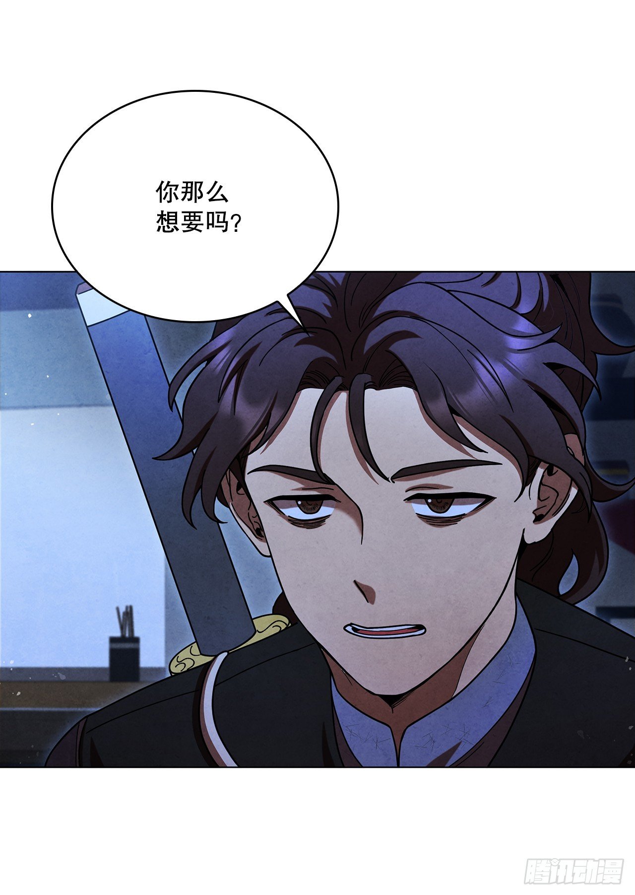 86.报仇