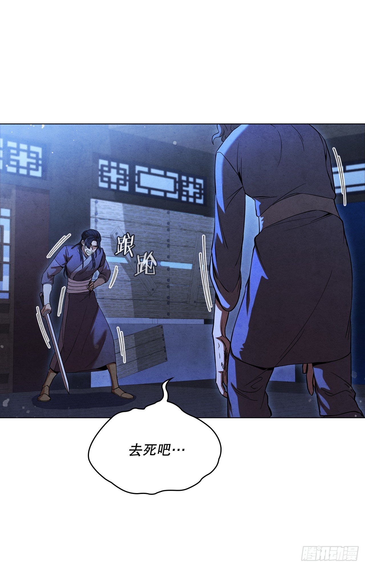 87.对决（1）