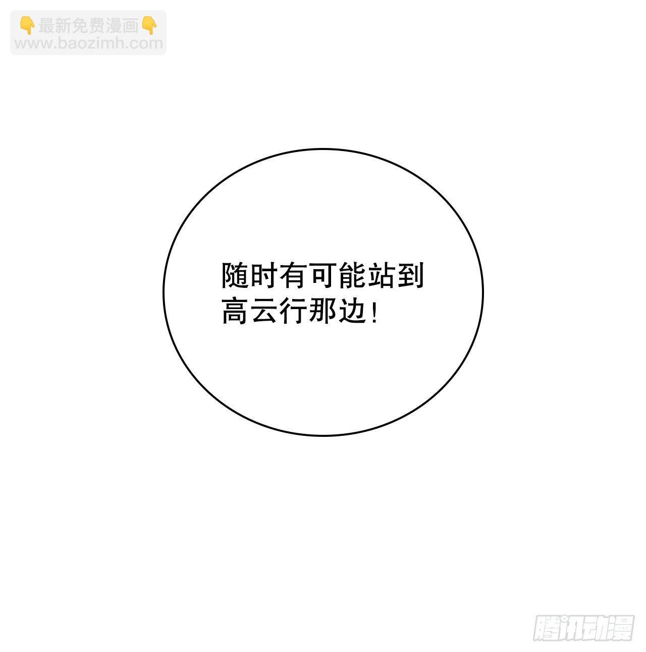 8.送终