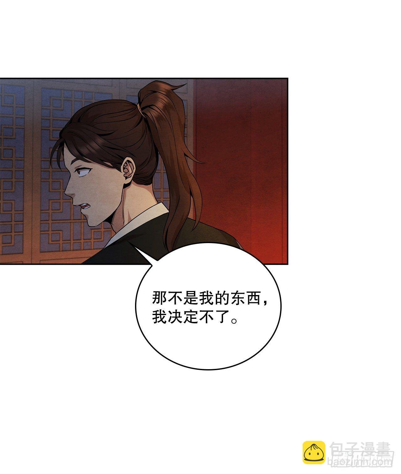 8.送终
