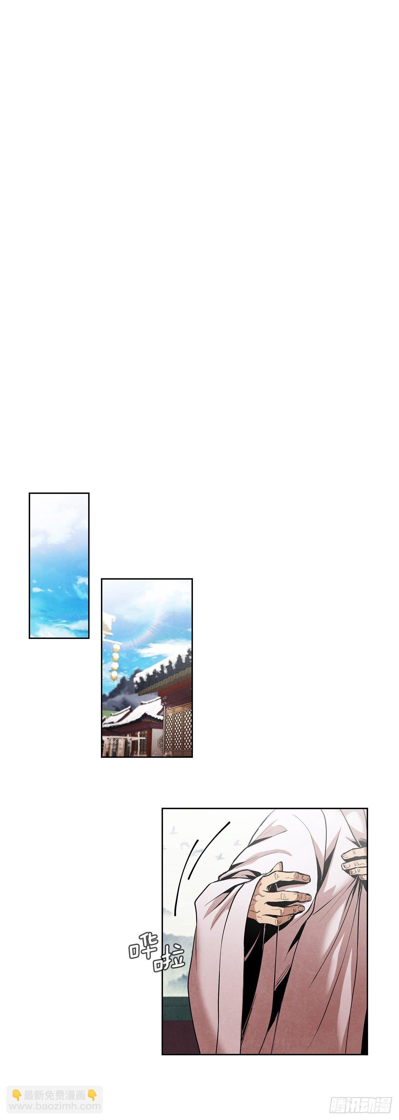 8.送终