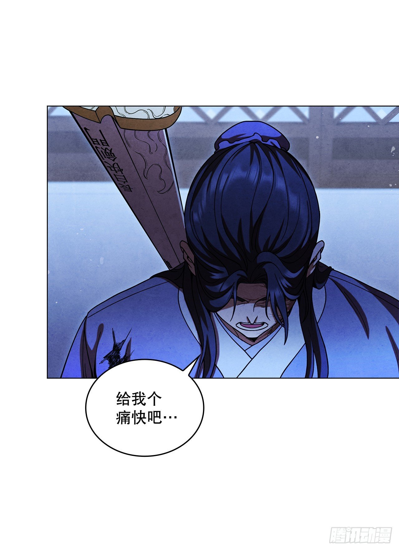 89.自由