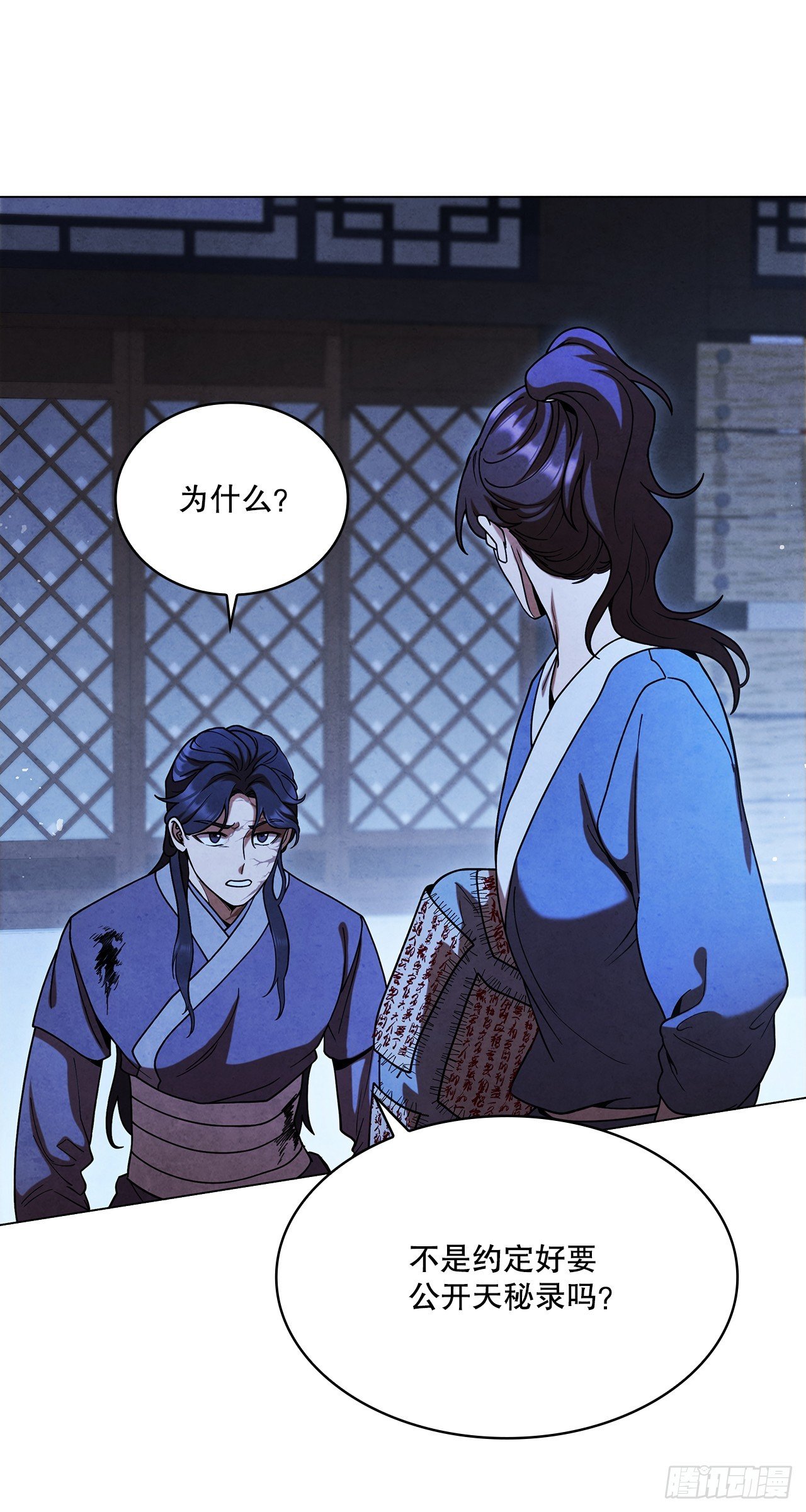 89.自由