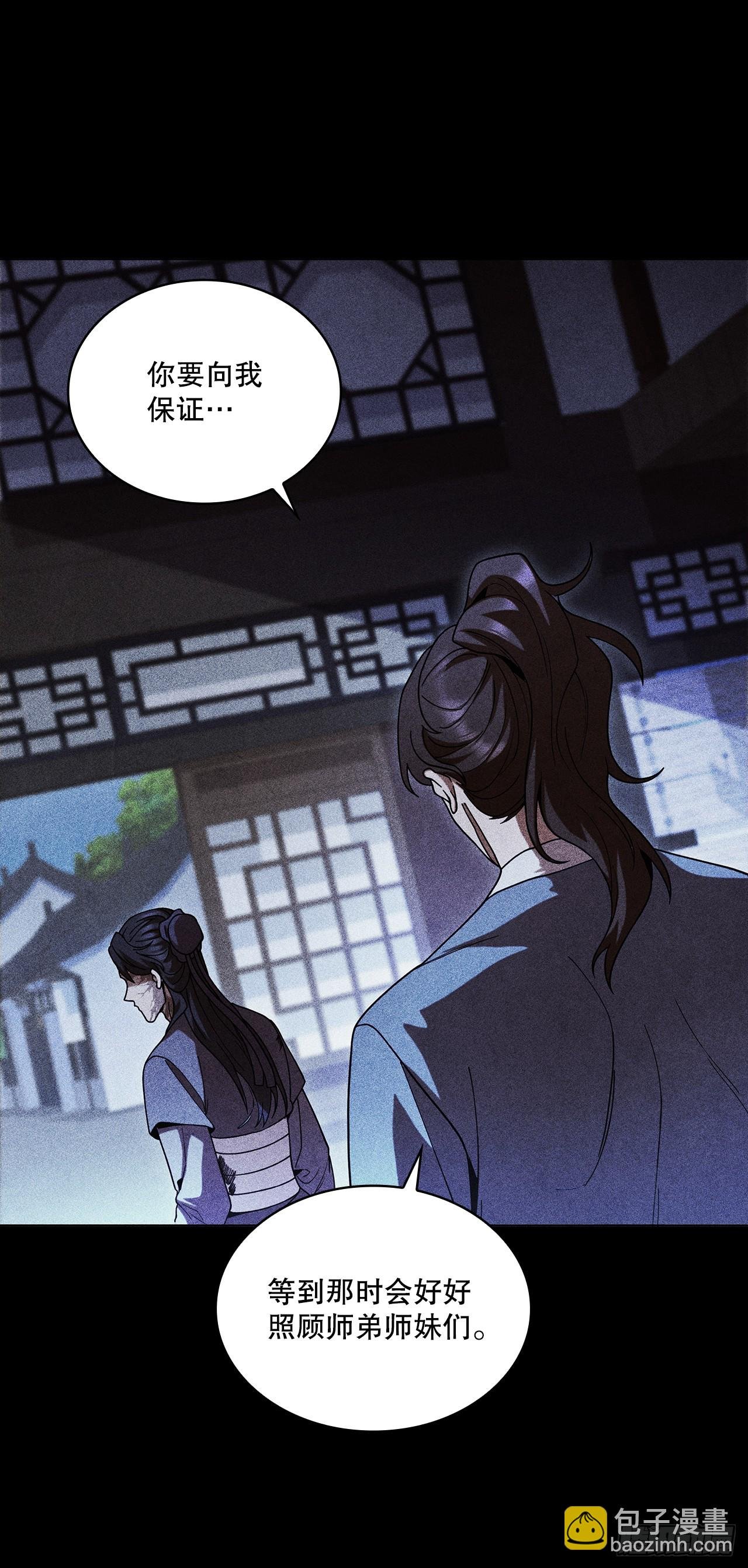 89.自由