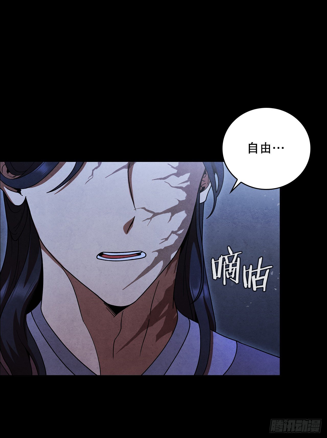 90.真相