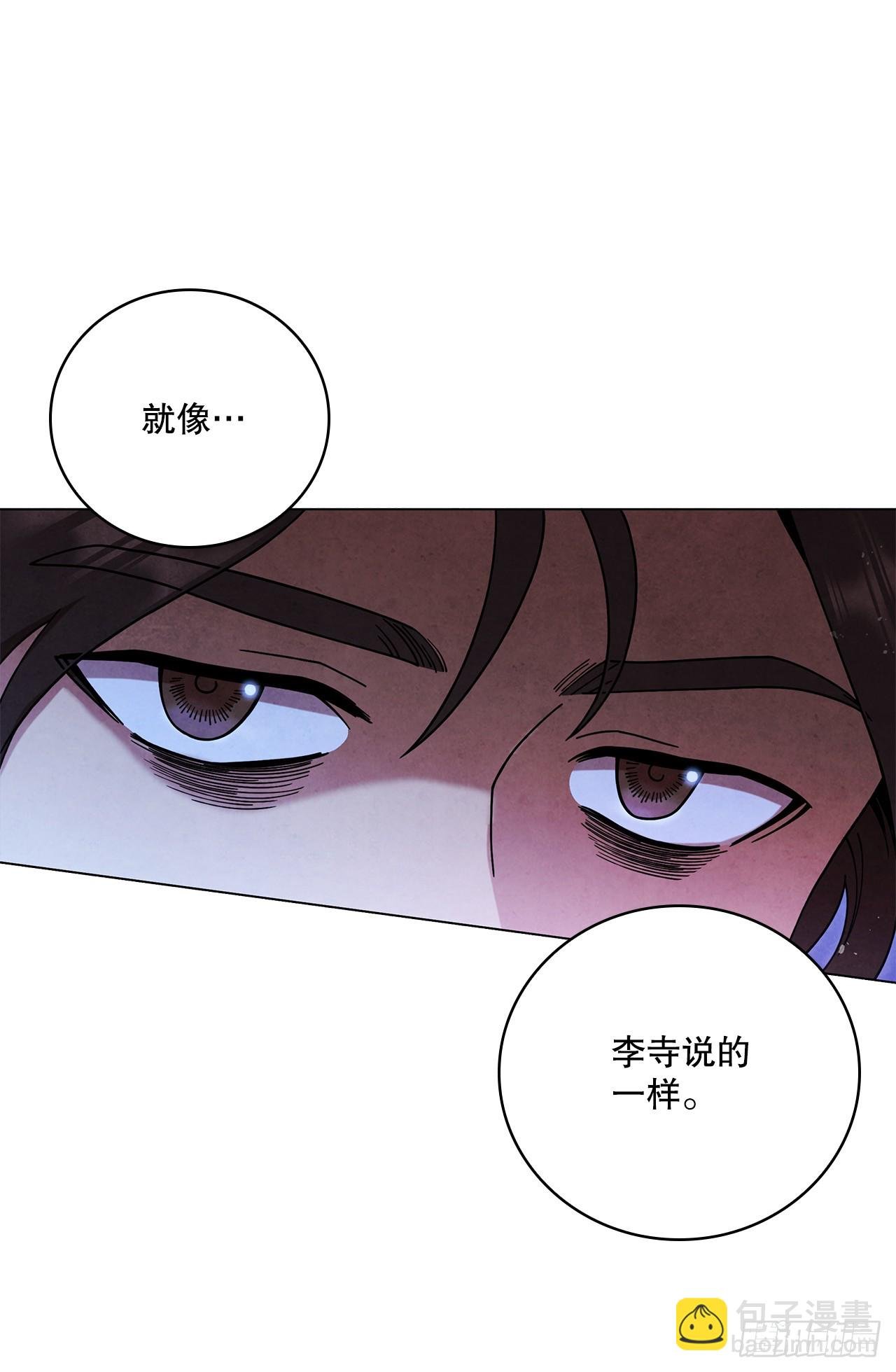90.真相