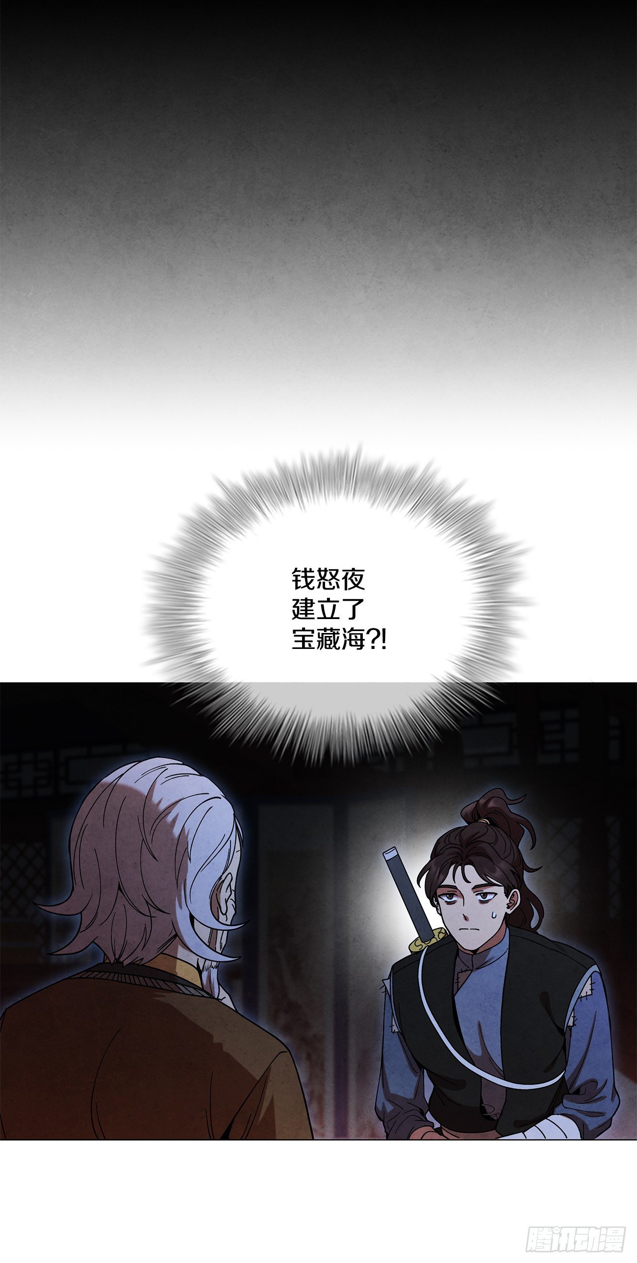90.真相