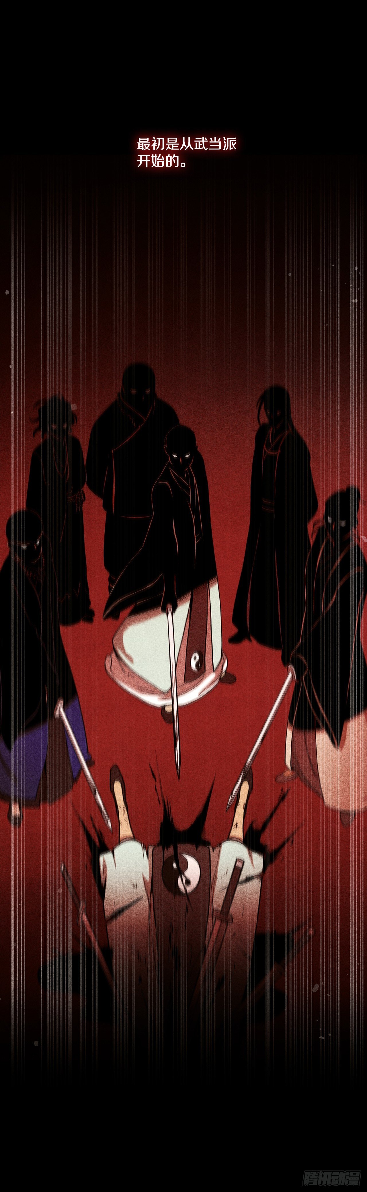 90.真相