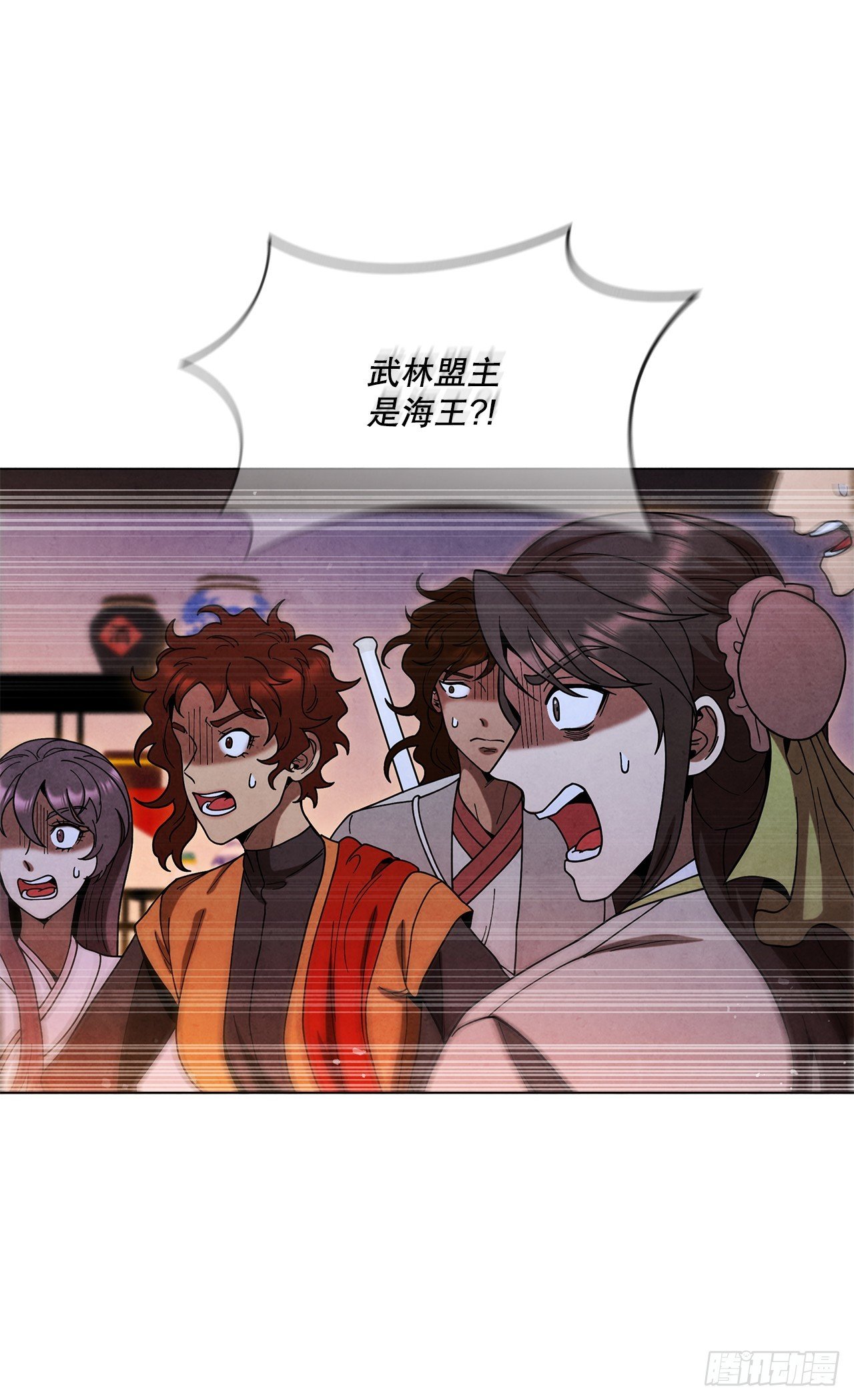 90.真相