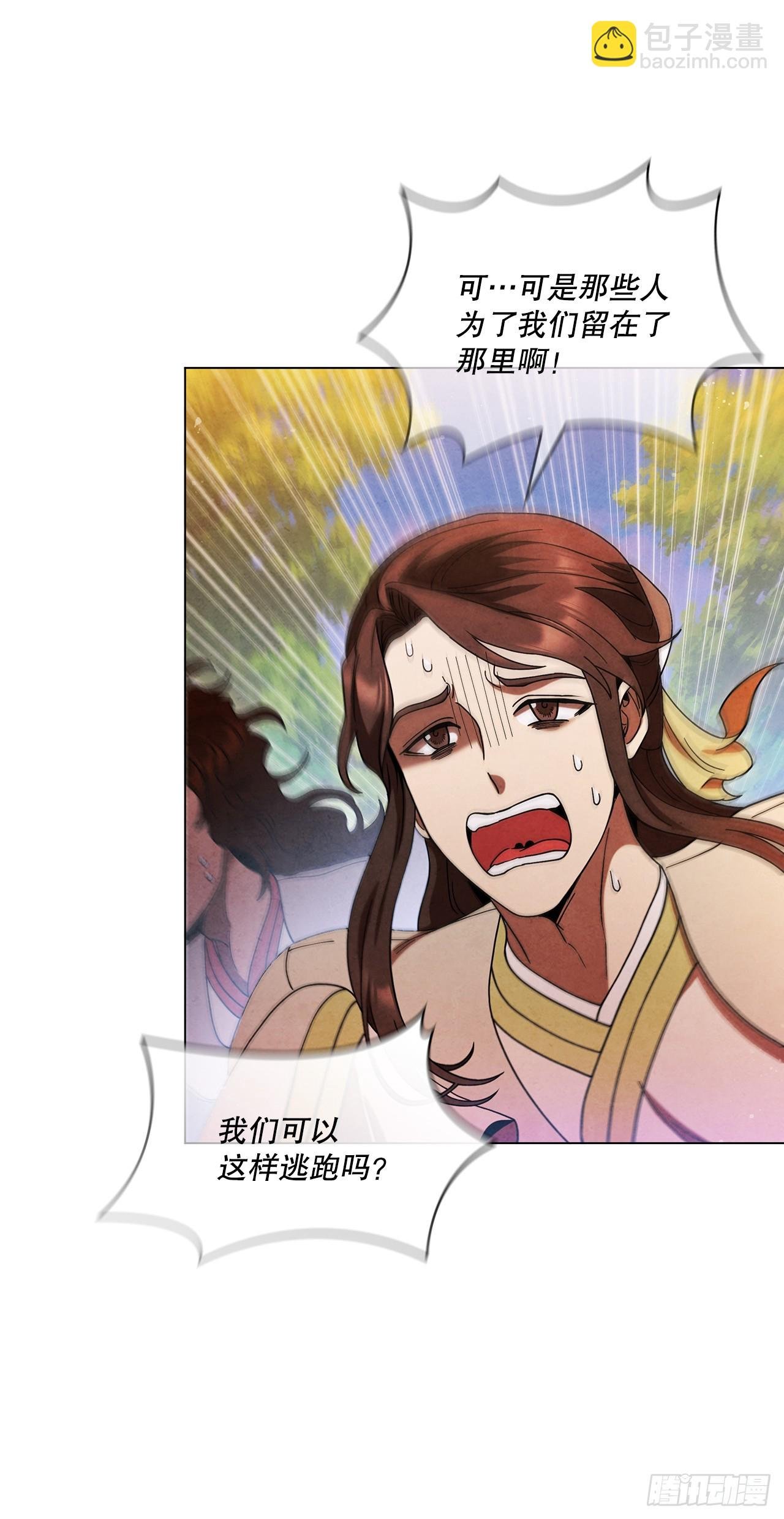 91.上轿吧