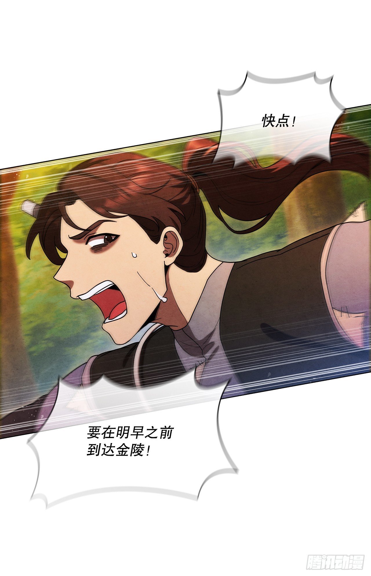 91.上轿吧