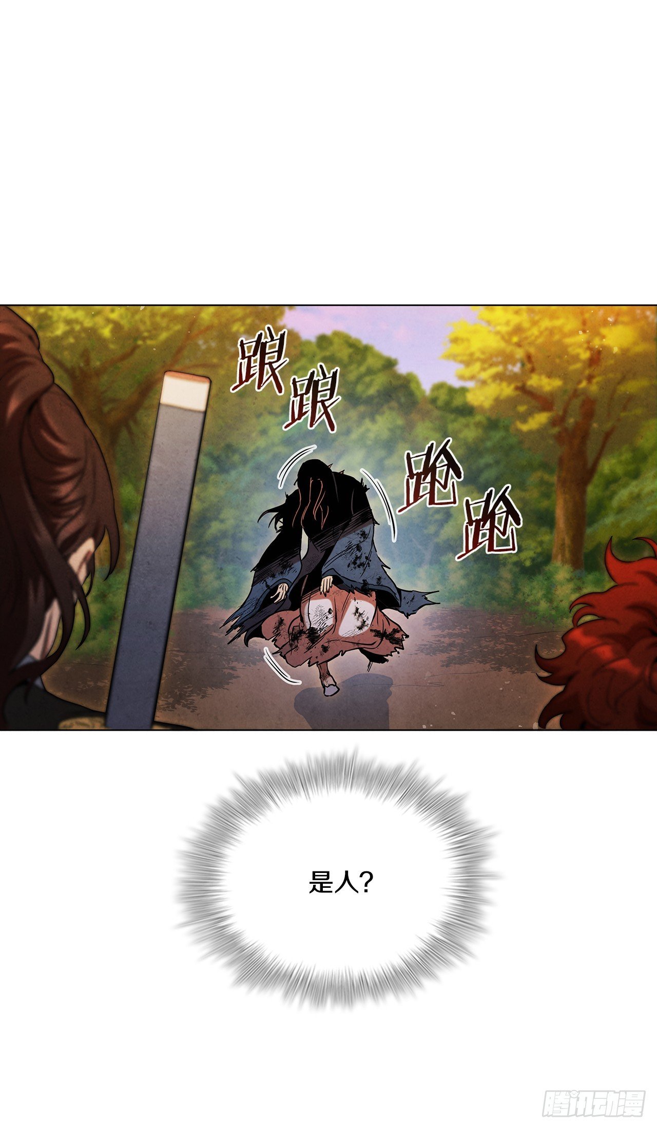 91.上轿吧