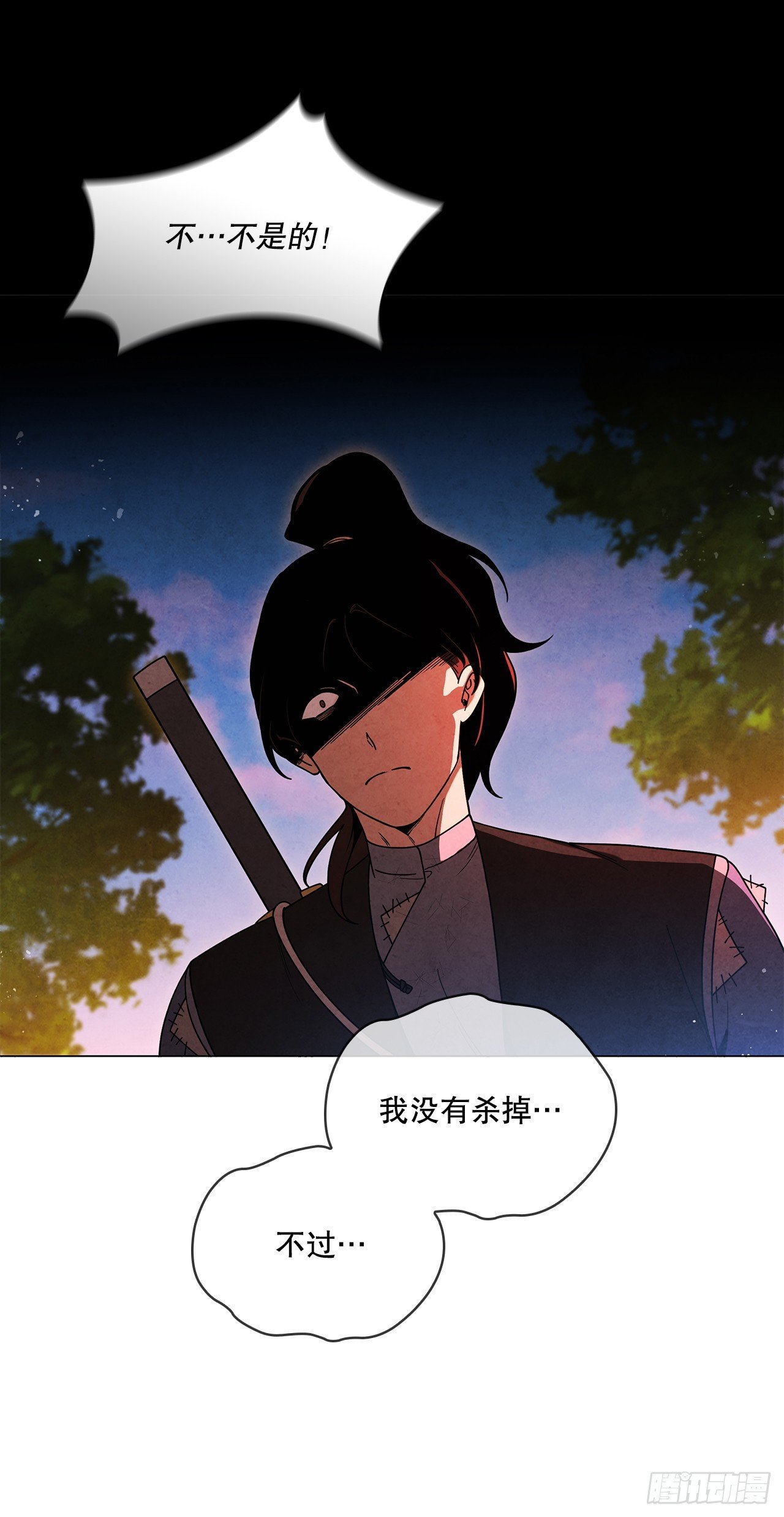 91.上轿吧