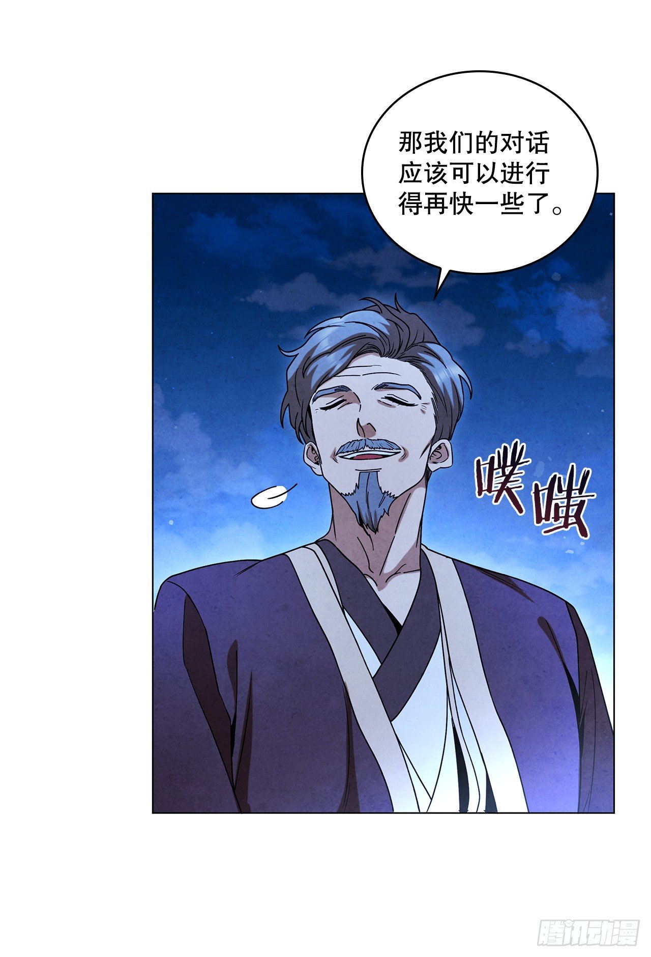 92.孩子？