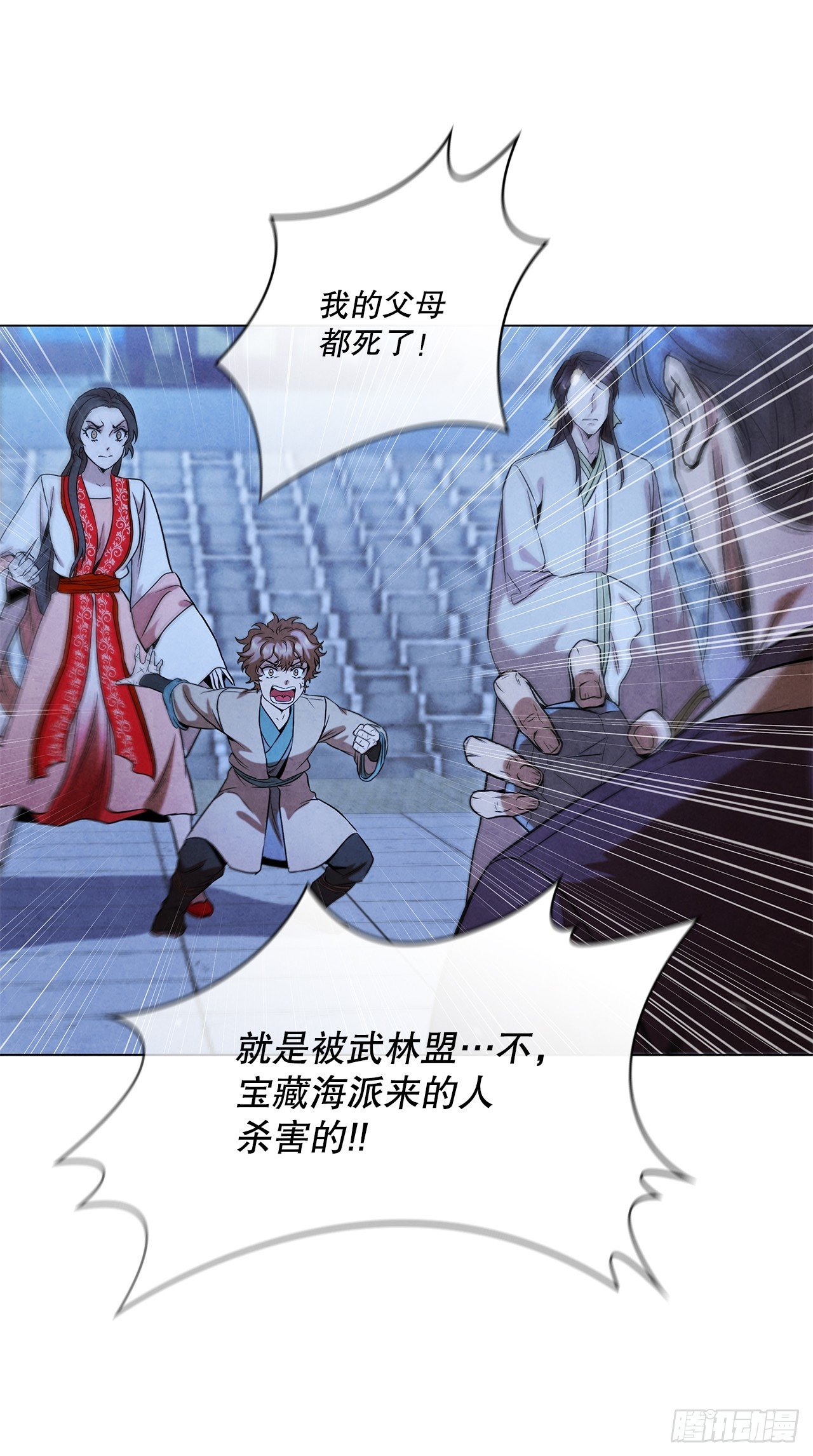 92.孩子？