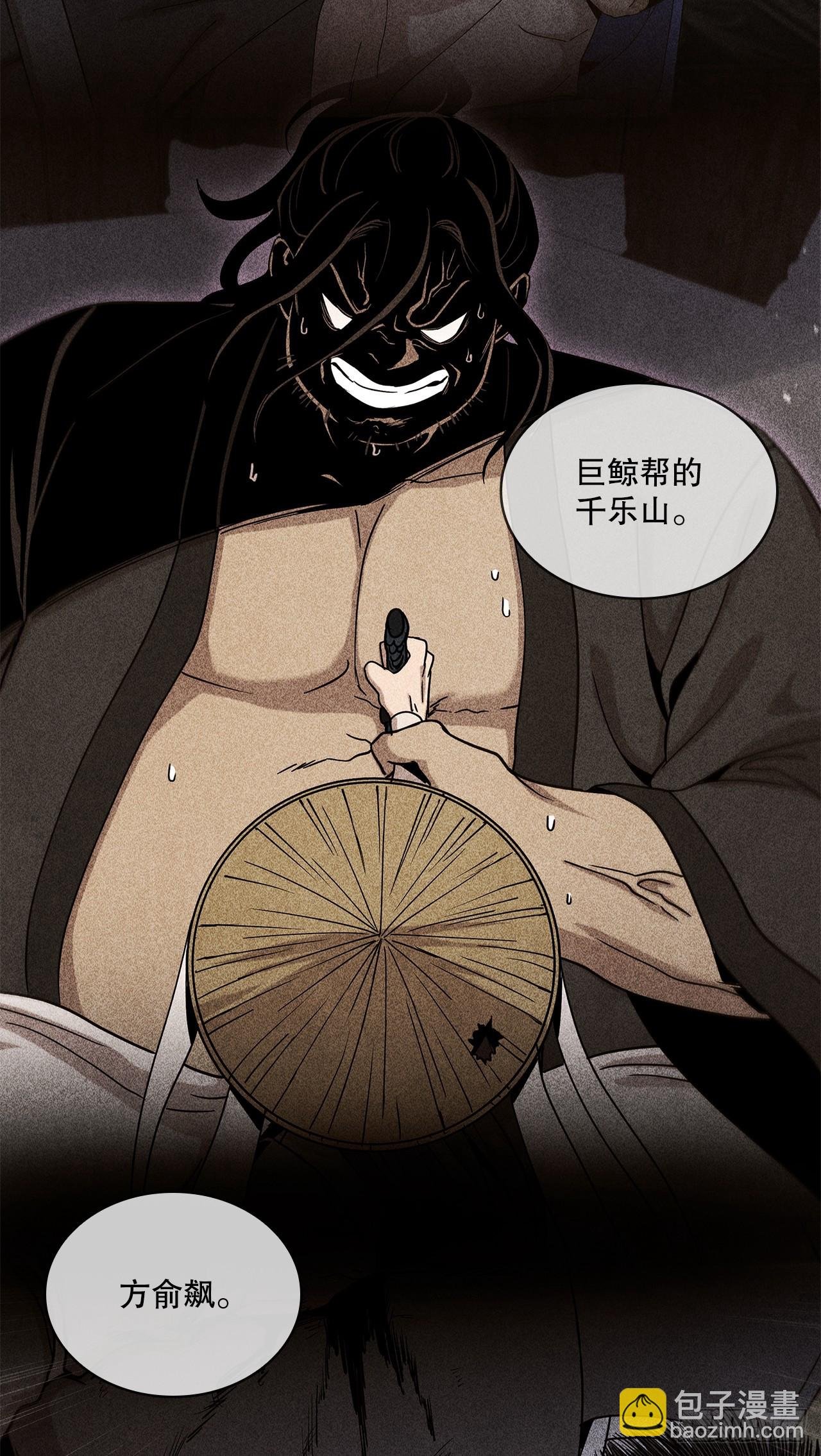 92.孩子？