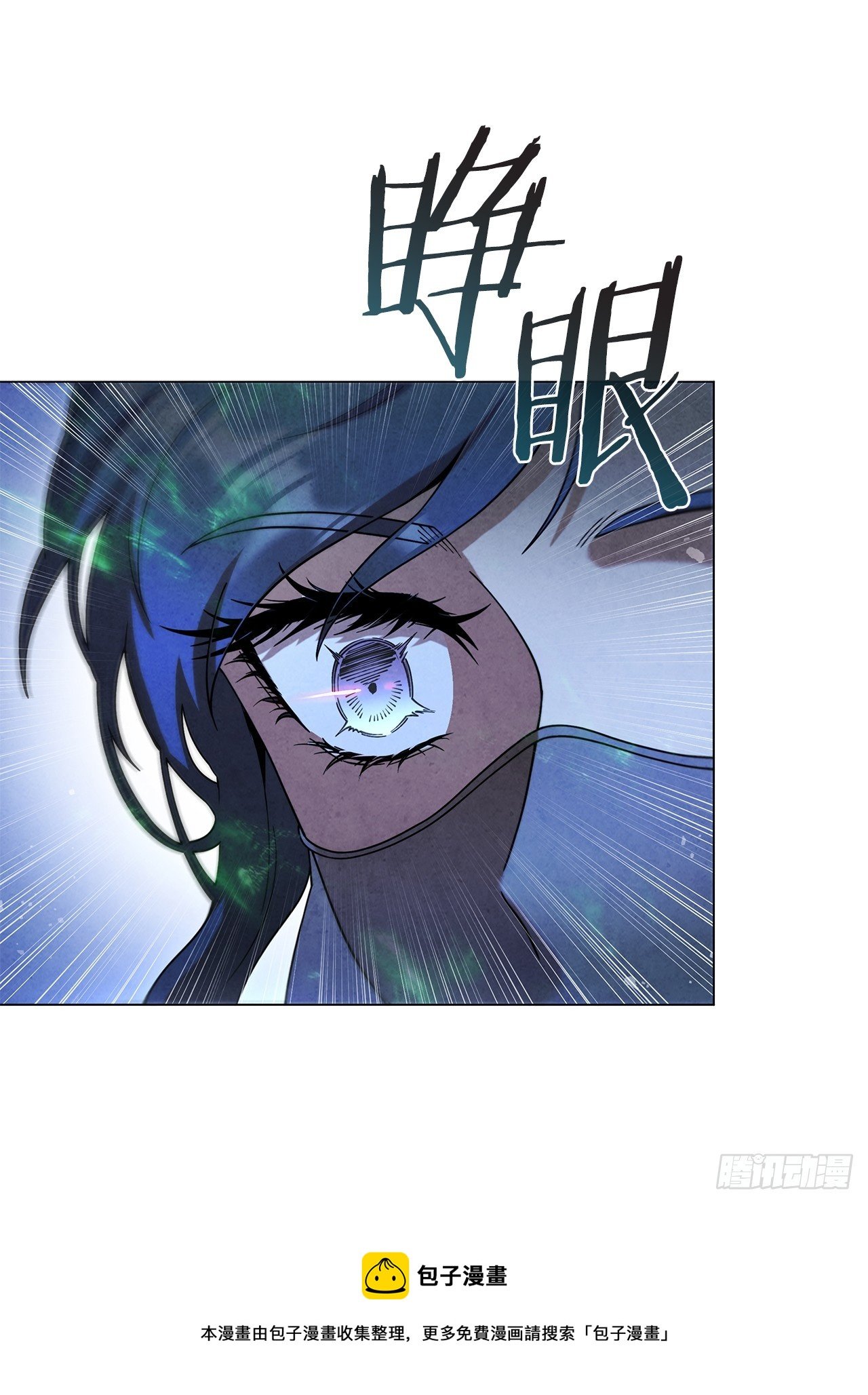 92.孩子？