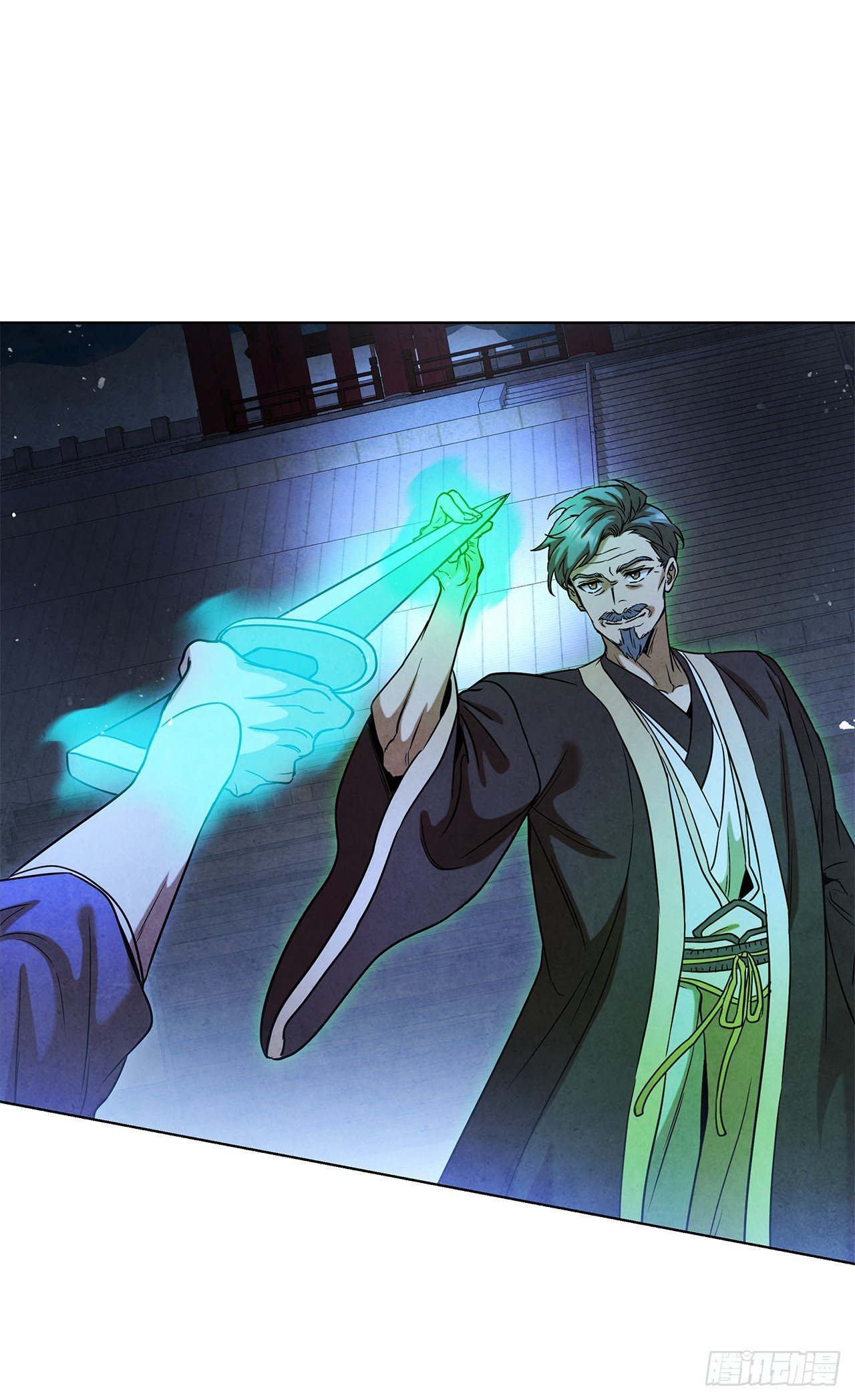93.竟敢骗我？