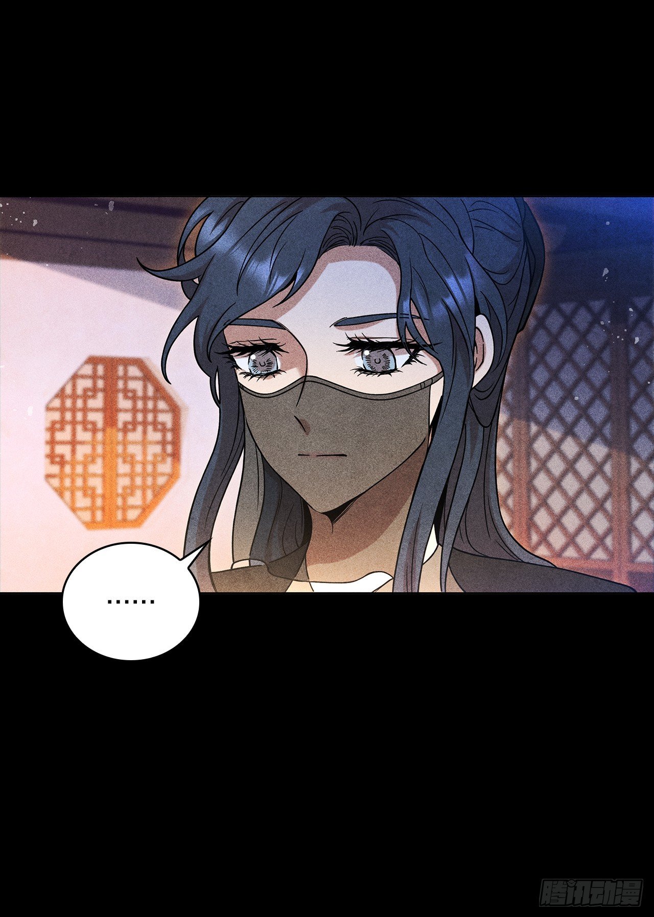 94.花小姐的秘密