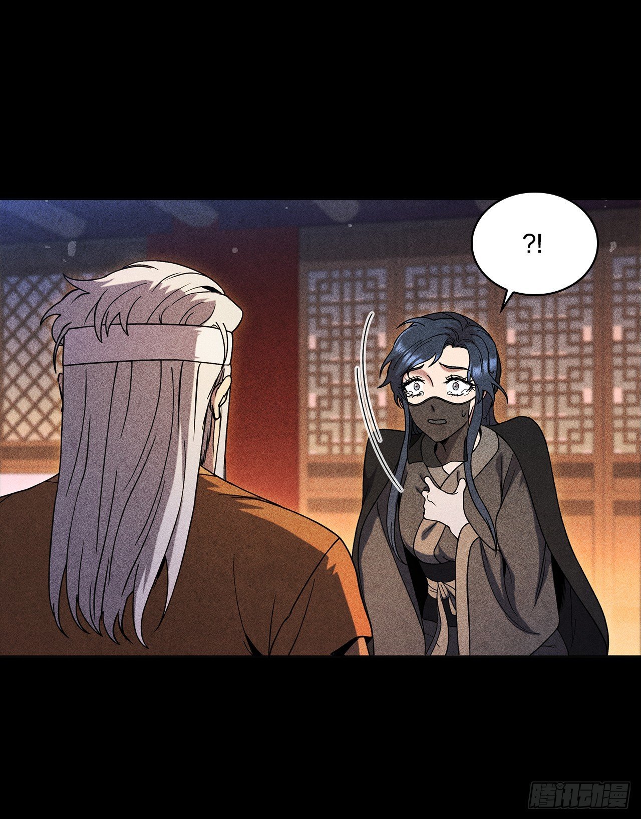 94.花小姐的秘密