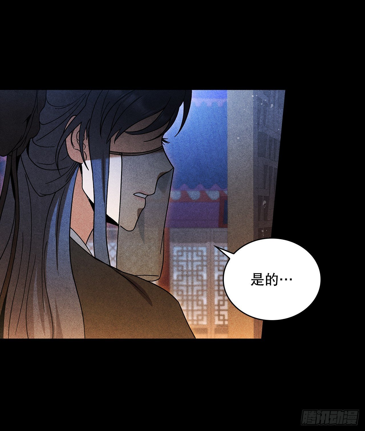94.花小姐的秘密