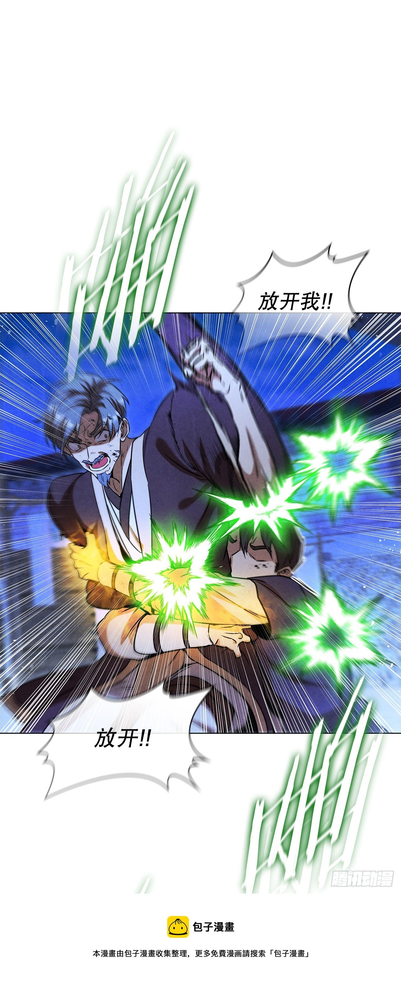 96.去死吧