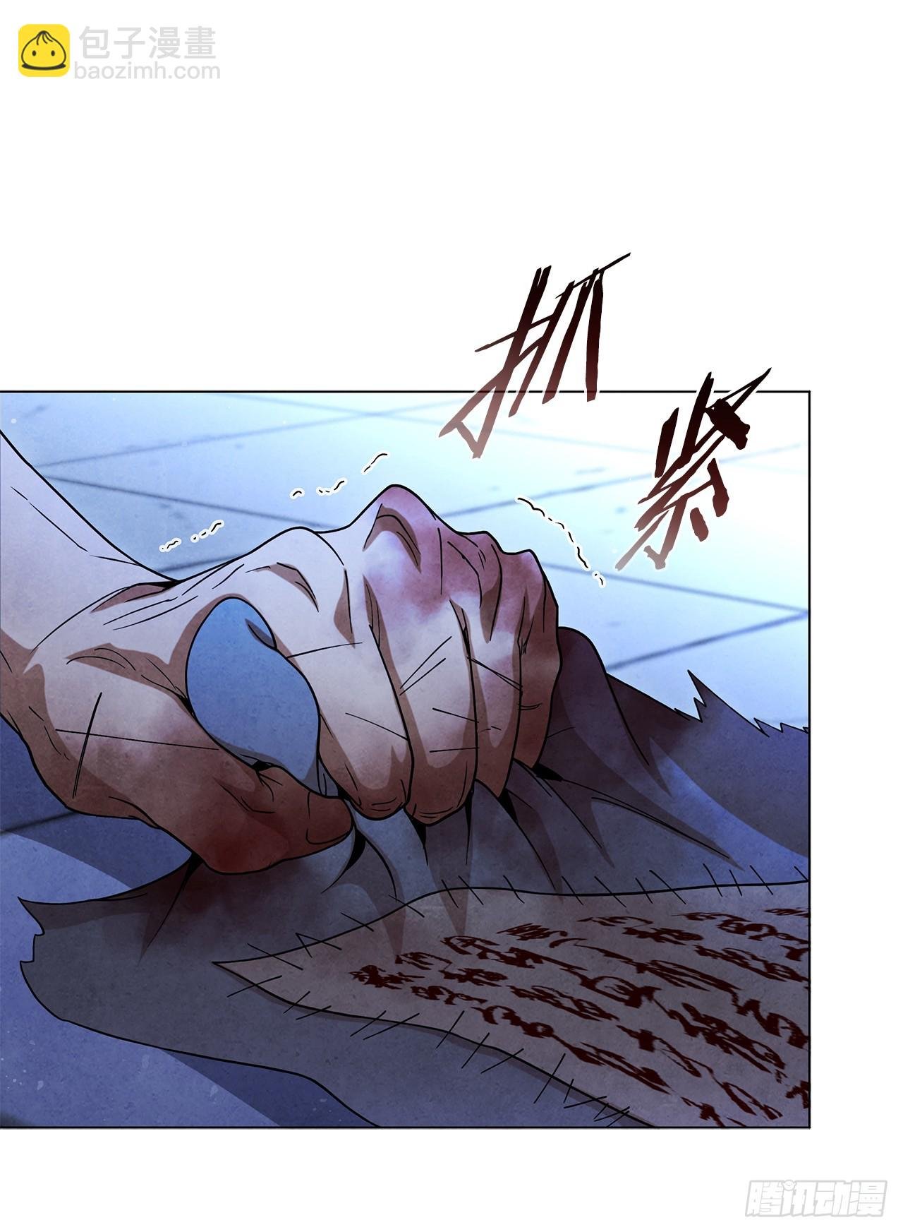 98.打败海王