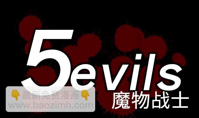 第1话 复活