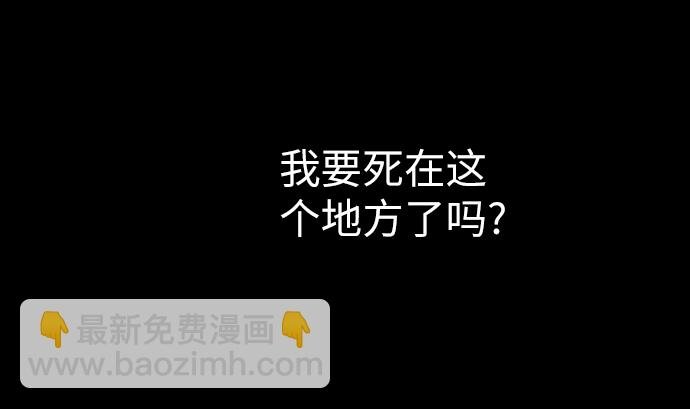 第1话 复活
