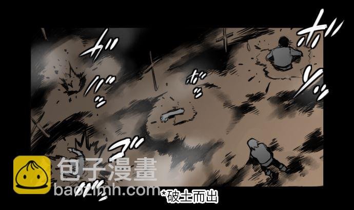 第1话 复活