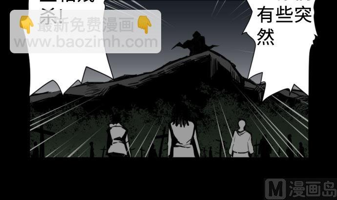 第1话 复活