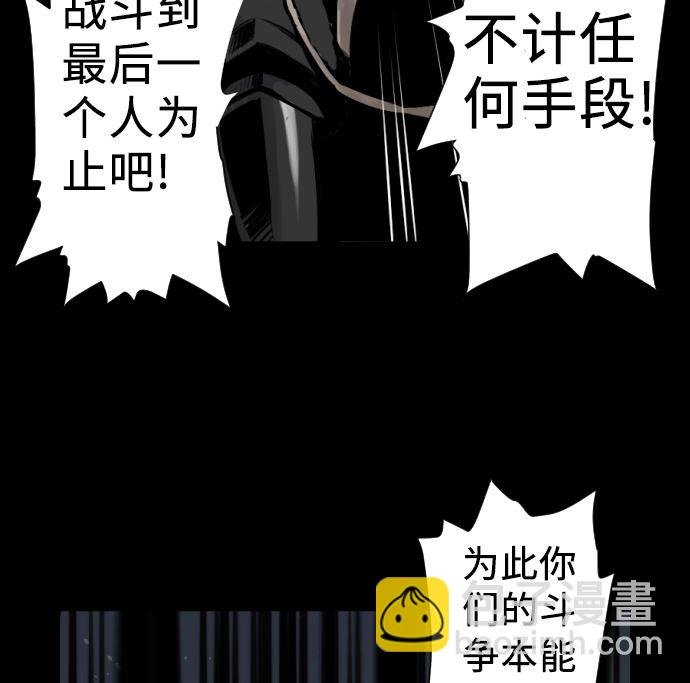 第1话 复活