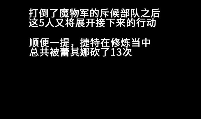 第10话 作战