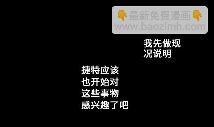 第10话 作战