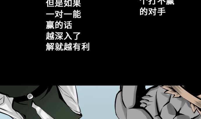 第10话 作战