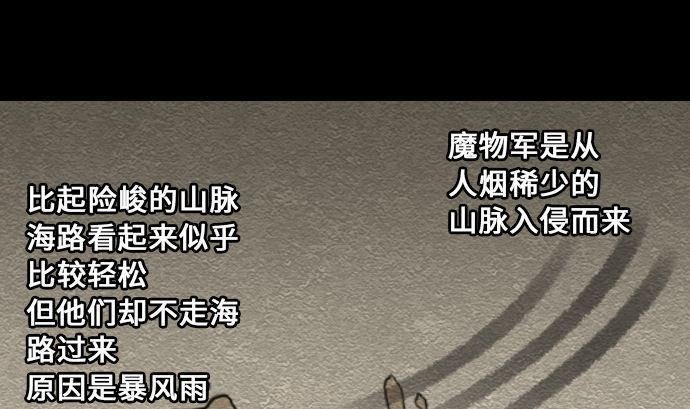 第10话 作战