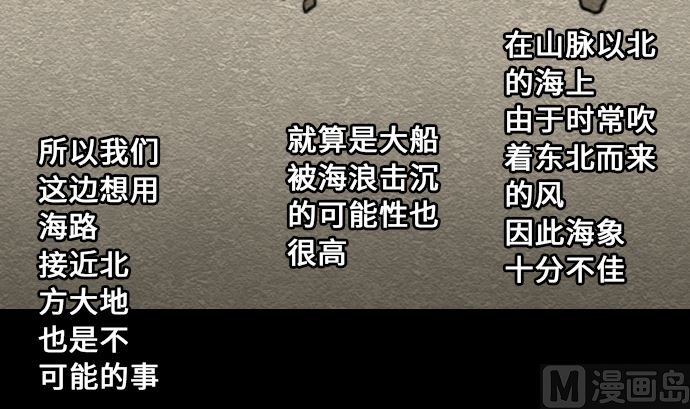 第10话 作战
