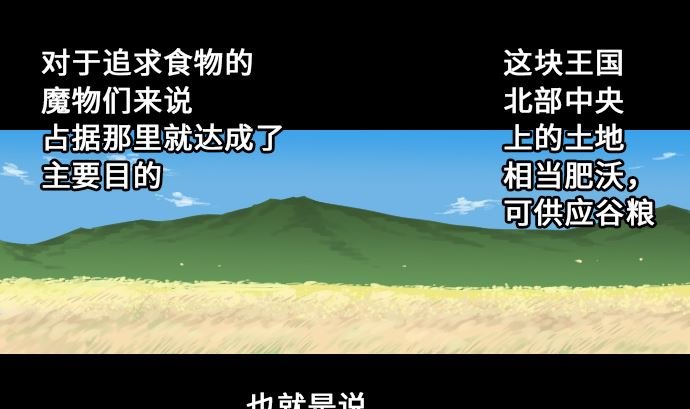 第10话 作战