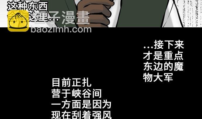 第10话 作战