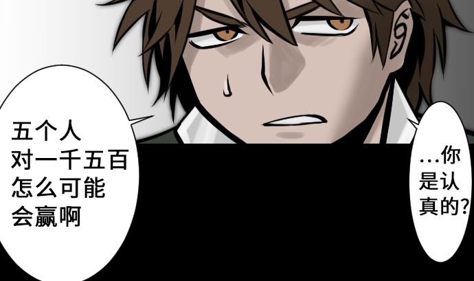 第10话 作战
