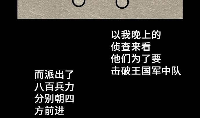 第10话 作战