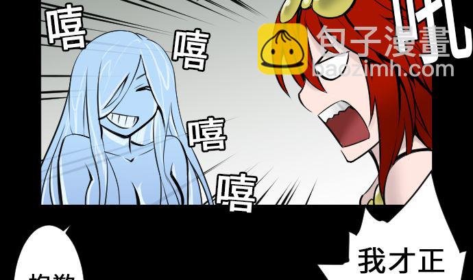 第10话 作战