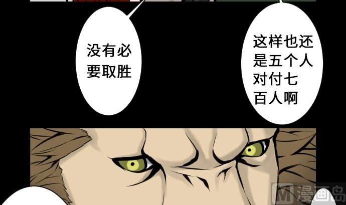 第10话 作战