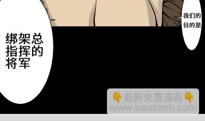 第10话 作战